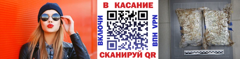 Купить наркотики цена Белово А ПВП Гашиш Кокаин