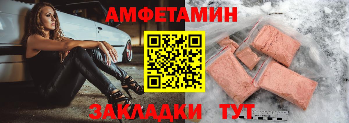 АМФ 98% Белово