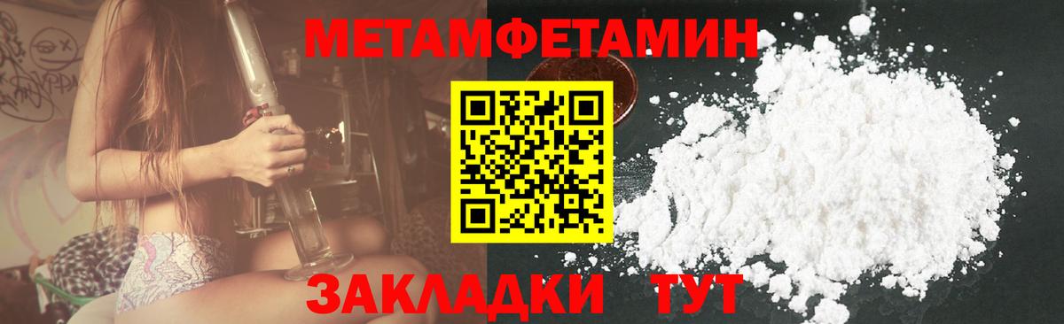 Белово  АМФЕТАМИН  АМФ  АМФ VHQ  Вход с VPN 