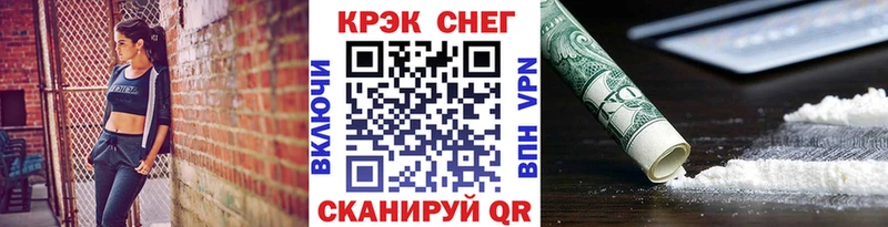цены Белово Cocaine FishScale