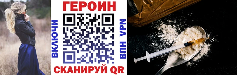 Героин белый  Белово 