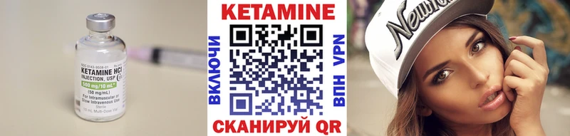 даркнет сайт  Белово  КЕТАМИН VHQ 