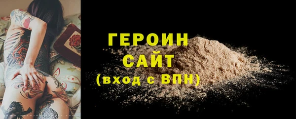 бутират Армянск