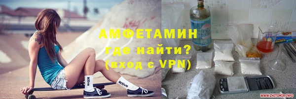 бутират Армянск