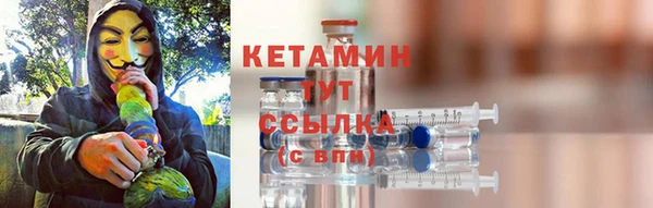 бутират Армянск