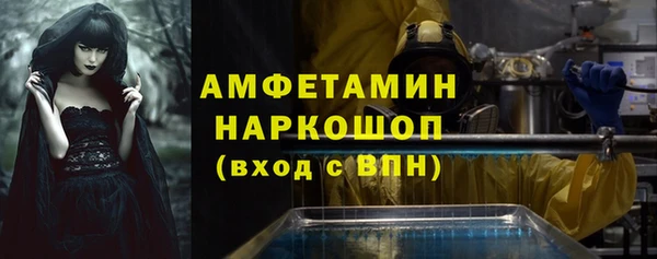 скорость mdpv Балабаново
