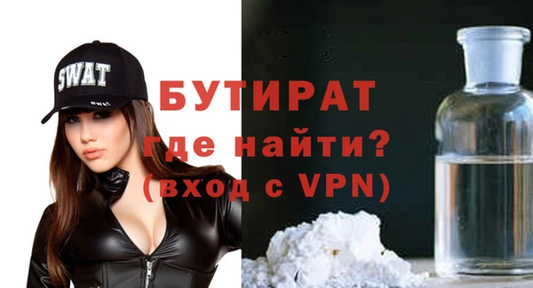 дмт Балахна