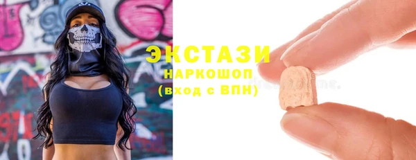 ECSTASY Аркадак