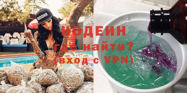 бутират Армянск