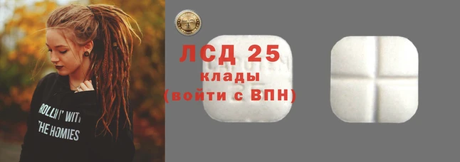 ECSTASY Аркадак