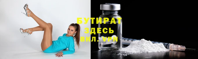 ECSTASY Аркадак
