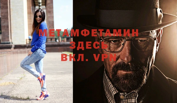 бутират Армянск