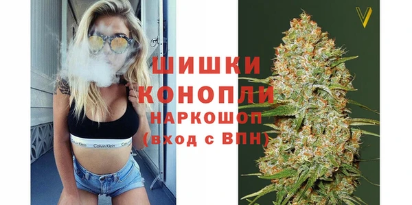 мефедрон мука Новозыбков