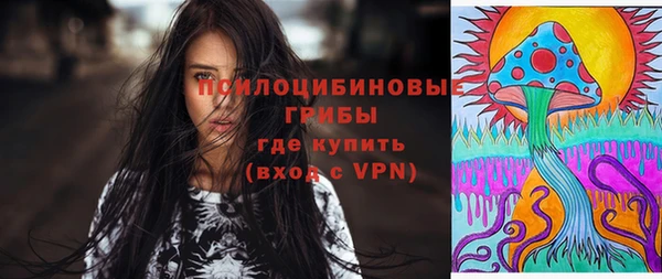 бутират Армянск