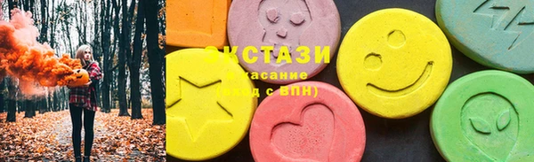 ECSTASY Аркадак