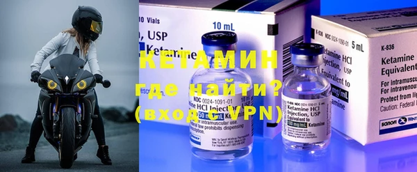 бутират Армянск