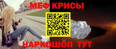 крисы Апрелевка