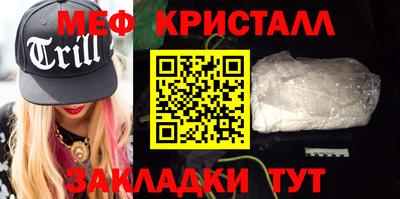 скорость Апшеронск