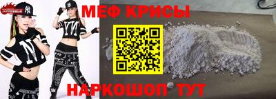 скорость Апшеронск