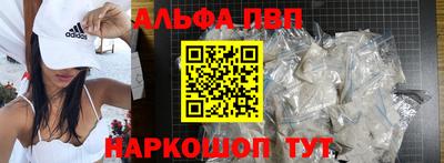скорость Апшеронск