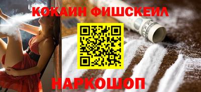 скорость Апшеронск