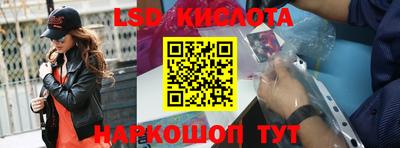 крисы Апрелевка