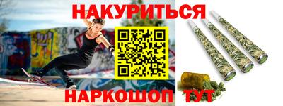 скорость Апшеронск