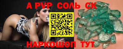 кокаин перу Аргун