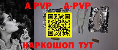 кокаин перу Аргун