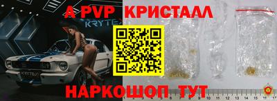 кокаин перу Аргун
