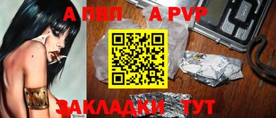 кокаин перу Аргун