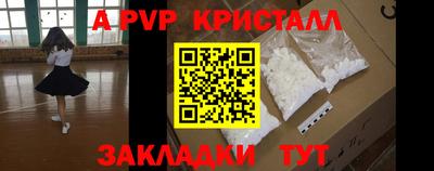 мефедрон Балашиха