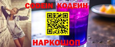 скорость Апшеронск