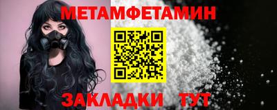 скорость Апшеронск