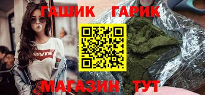 скорость Апшеронск