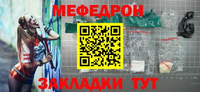скорость Апшеронск