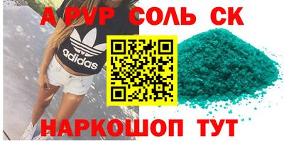 кокаин перу Аргун