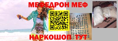 скорость Апшеронск