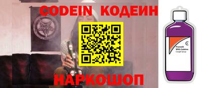 скорость Апшеронск