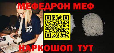 кокаин перу Аргун