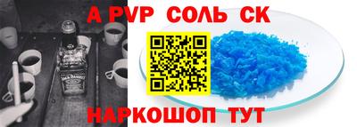 крисы Апрелевка