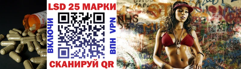 ЛСД экстази кислота  Белово 