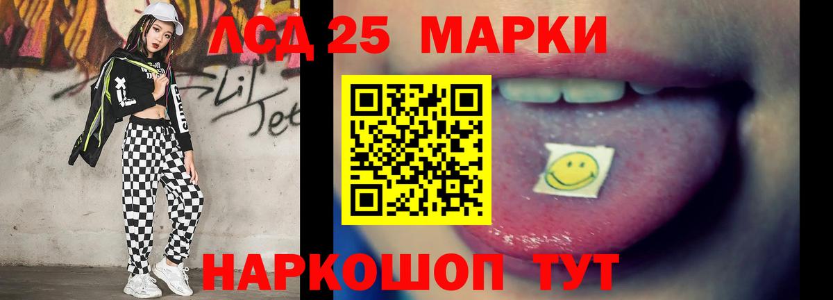 Лсд 25 экстази ecstasy Белово