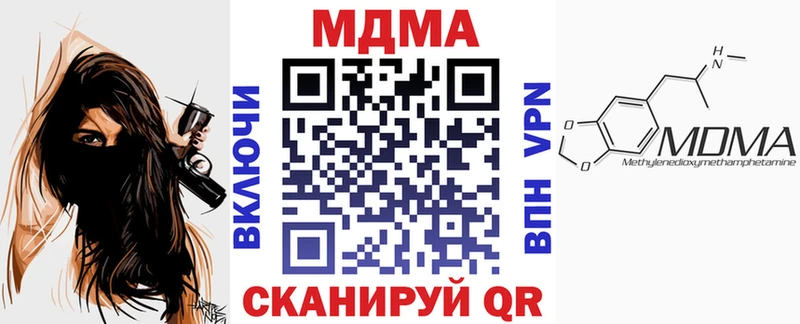 МДМА crystal  Белово 