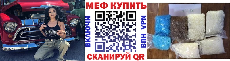 кракен tor  Белово  Мефедрон VHQ 
