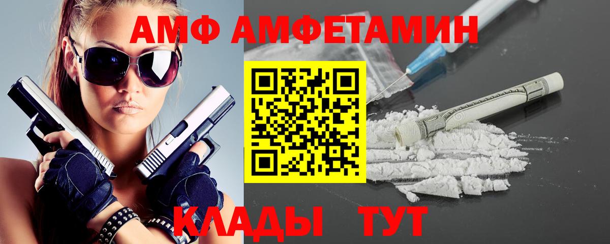 Белово  Первитин винт  Первитин  Вход с VPN 