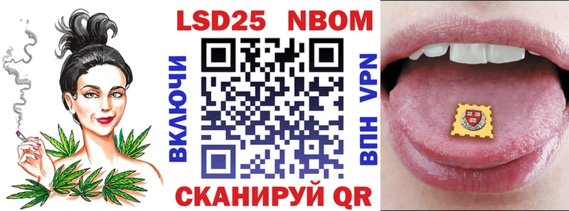 Марки NBOMe 1,8мг  дарнет шоп  мега маркетплейс  Белово 