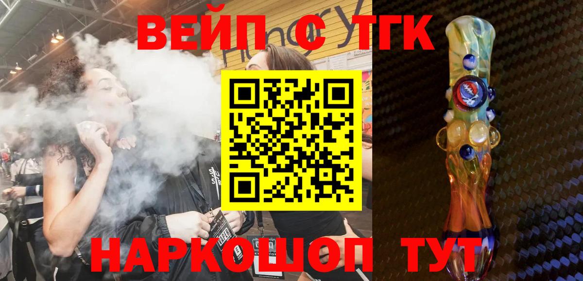 Белово  ТГК концентрат  Вход с VPN 