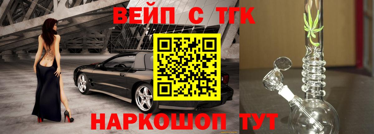 Дистиллят ТГК Wax Белово