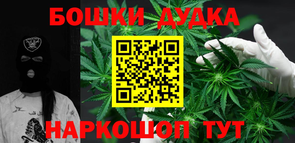 Белово  Конопля SATIVA & INDICA  Марихуана конопля  Вход с VPN  Марихуана сатива 